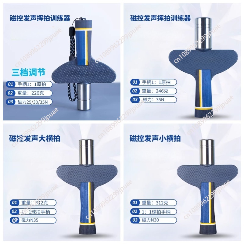 Table Tennis Equipment - Manyetik Kontrollü Masa Tenisi Antrenman Aleti,