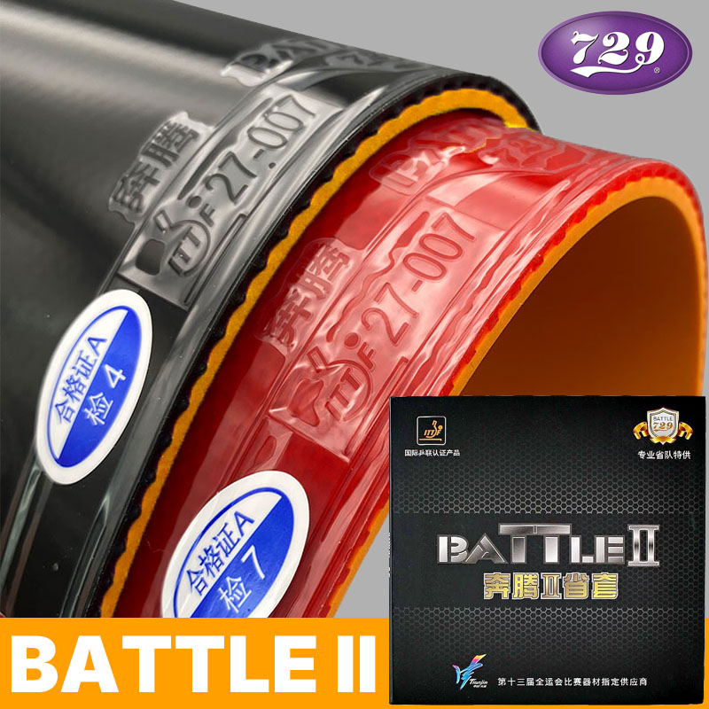 Table Tennis Equipment - 729 Battle 2 Masa Tenisi Lastiği