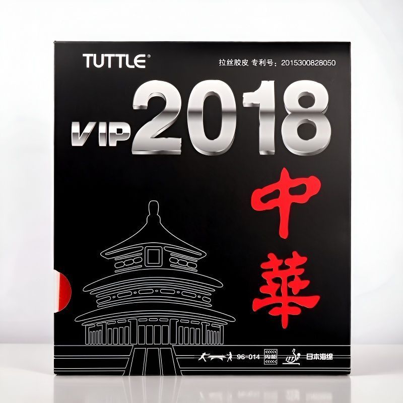 TUTTLE 2018 Çin Masa Tenisi Çi - Table Tennis Drawing incelemesi ve fiyatı